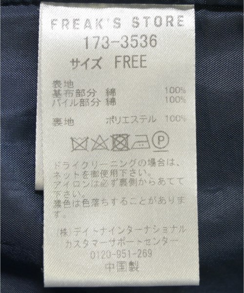 FREAK'S STORE（フリークスストア）カジュアルジャケット 紺 サイズ:F メンズ/2200705371025