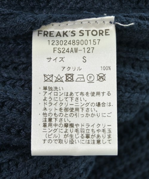 FREAK'S STORE（フリークスストア）ニット・セーター 紺 サイズ:S メンズ/2200707856087