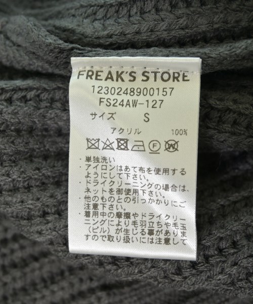FREAK'S STORE（フリークスストア）ニット・セーター グレー サイズ:S メンズ/2200707856094