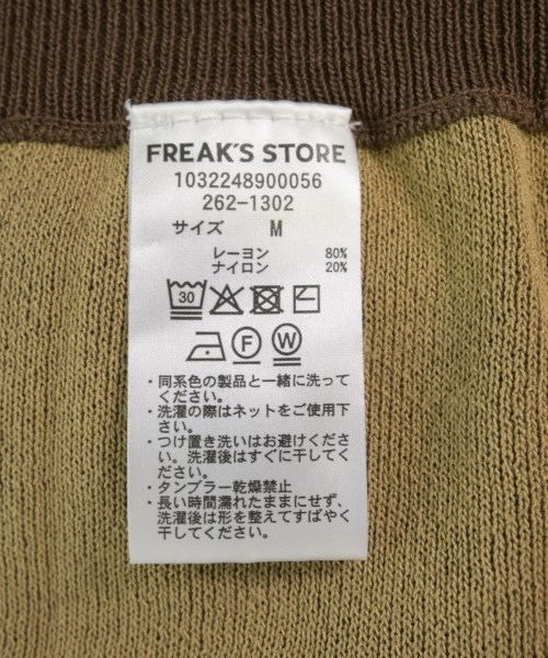 FREAK'S STORE（フリークスストア）ニット・セーター 茶 サイズ:M メンズ/2200736744041