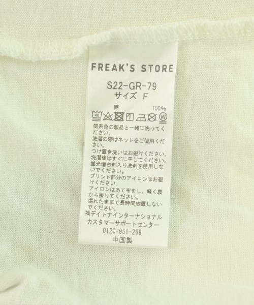 FREAK'S STORE（フリークスストア）Tシャツ・カットソー 白 サイズ:F メンズ/2200716245209