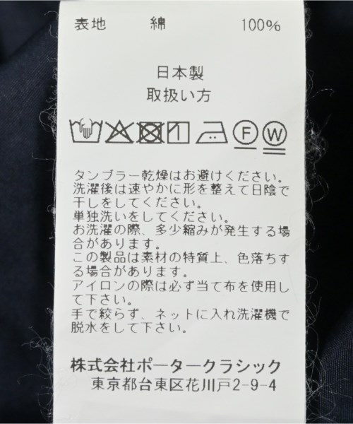 PORTER CLASSIC（ポータークラシック）カジュアルシャツ 紺 サイズ:3(L位) メンズ/2200643728127