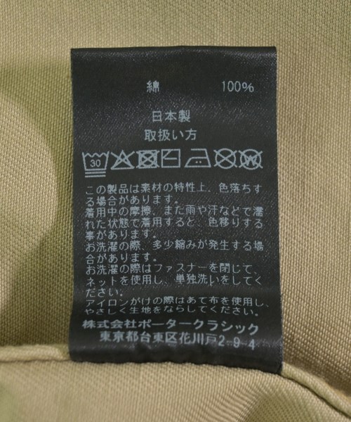 PORTER CLASSIC（ポータークラシック）チノパン ベージュ サイズ:XS メンズ/2200705254014