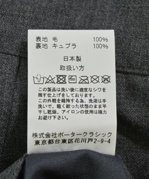 PORTER CLASSIC（ポータークラシック）スラックス グレー サイズ:XS メンズ/2200705254021