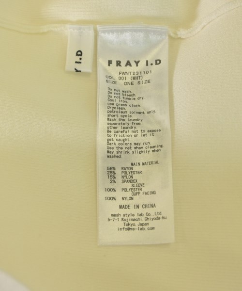 FRAY I.D（フレイアイディー）ニット・セーター 白 サイズ:ONE レディース/2200615653204