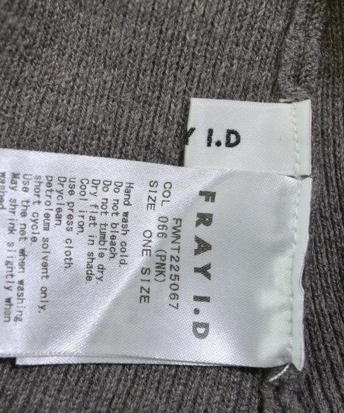 FRAY I.D（フレイアイディー）ニット・セーター 茶 サイズ:F レディース/2200632313013