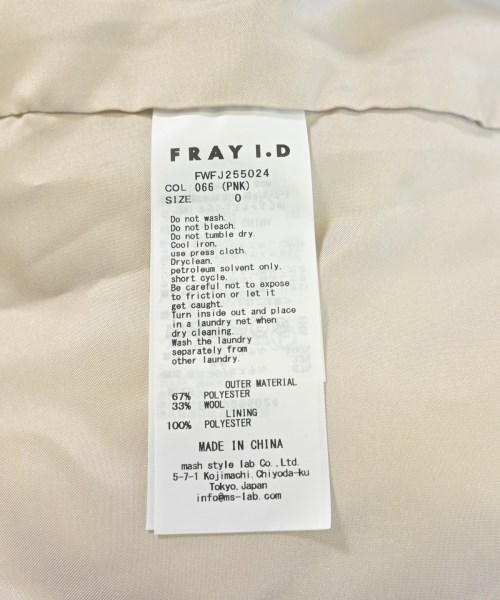 FRAY I.D（フレイアイディー）その他 ピンク サイズ:0(S位) レディース/2200632458035