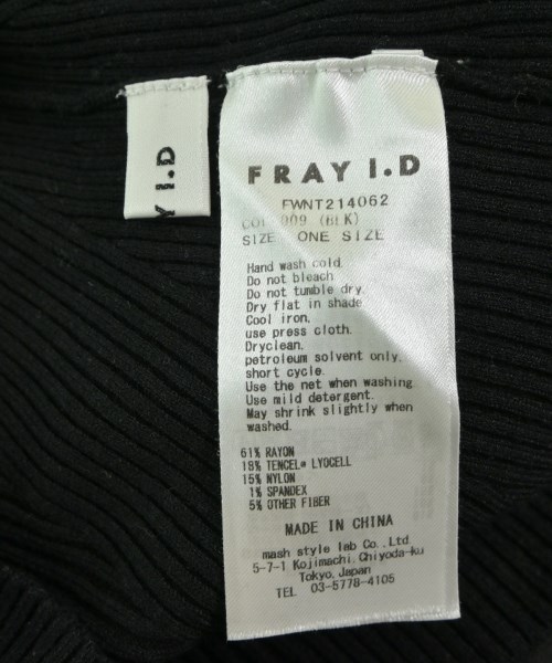 FRAY I.D（フレイアイディー）ニット・セーター 黒 サイズ:F レディース/2200636724075