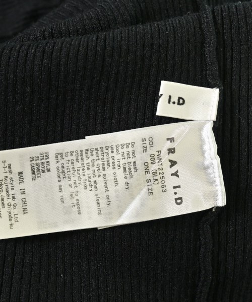 FRAY I.D（フレイアイディー）ニット・セーター 黒 サイズ:F レディース/2200637860031