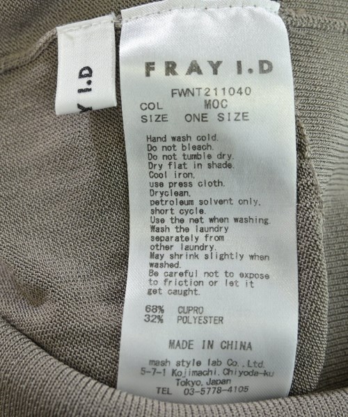 FRAY I.D（フレイアイディー）ニット・セーター グレー サイズ:F レディース/2200637535120