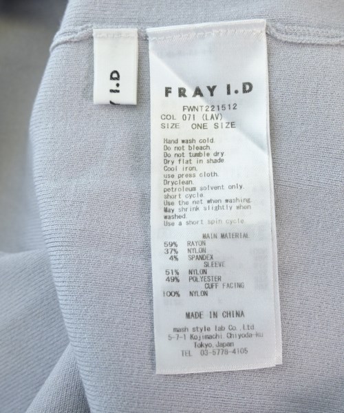 FRAY I.D（フレイアイディー）ニット・セーター グレー サイズ:ONE レディース/2200629075344