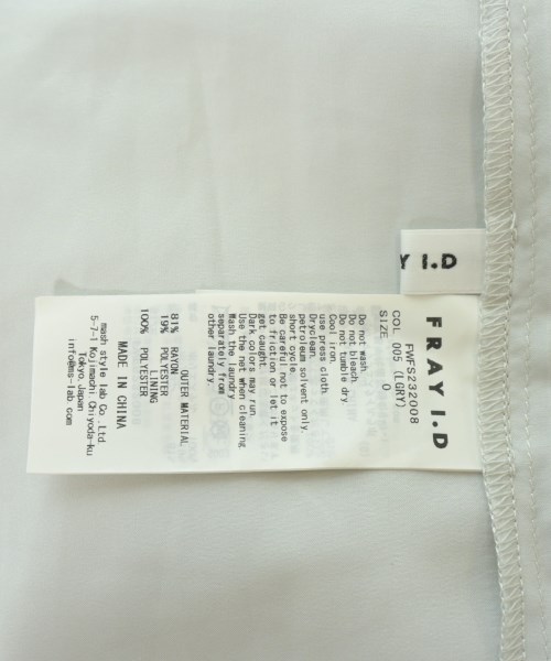 FRAY I.D（フレイアイディー）ロング・マキシ丈スカート 白 サイズ:0(S位) レディース/2200613118262