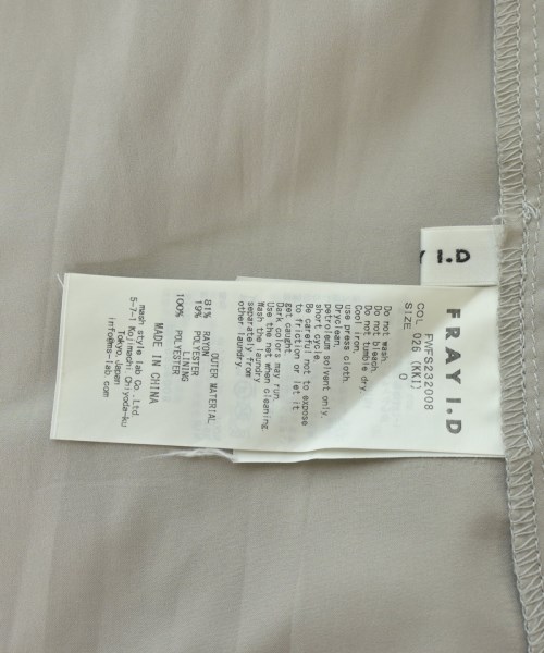 FRAY I.D（フレイアイディー）ロング・マキシ丈スカート グレー サイズ:0(S位) レディース/2200613118279