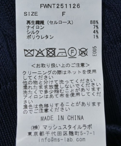 FRAY I.D（フレイアイディー）カーディガン 紺 サイズ:F レディース/2200617452034