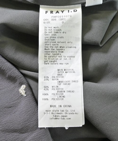 FRAY I.D（フレイアイディー）ワンピース グレー サイズ:0(S位) レディース/2200619598020
