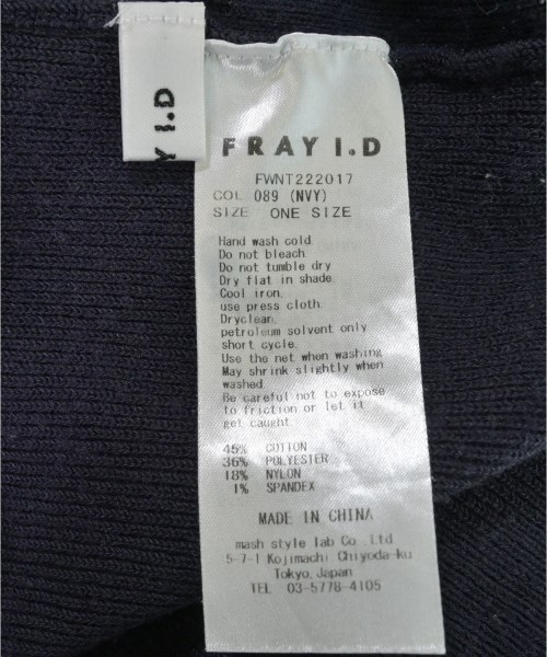 FRAY I.D（フレイアイディー）ニット・セーター 紺 サイズ:F レディース/2200622577012