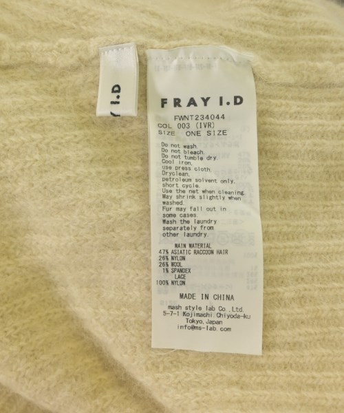 FRAY I.D（フレイアイディー）ニット・セーター 白 サイズ:ONE レディース/2200610626012
