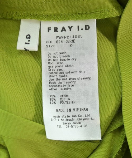 FRAY I.D（フレイアイディー）その他 緑 サイズ:0(S位) レディース/2200616785065