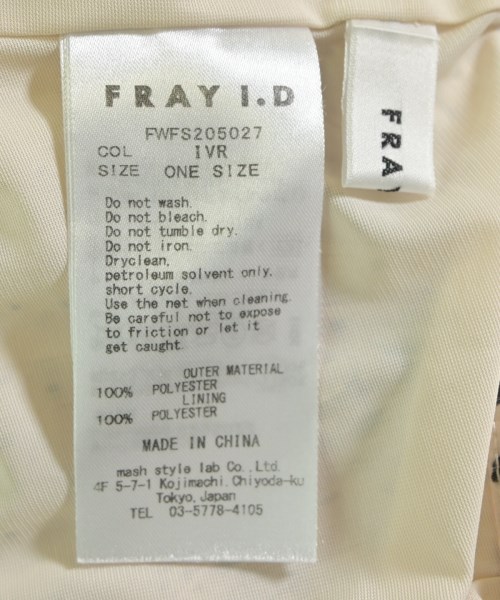 FRAY I.D（フレイアイディー）ロング・マキシ丈スカート ピンク サイズ:F レディース/2200609839010
