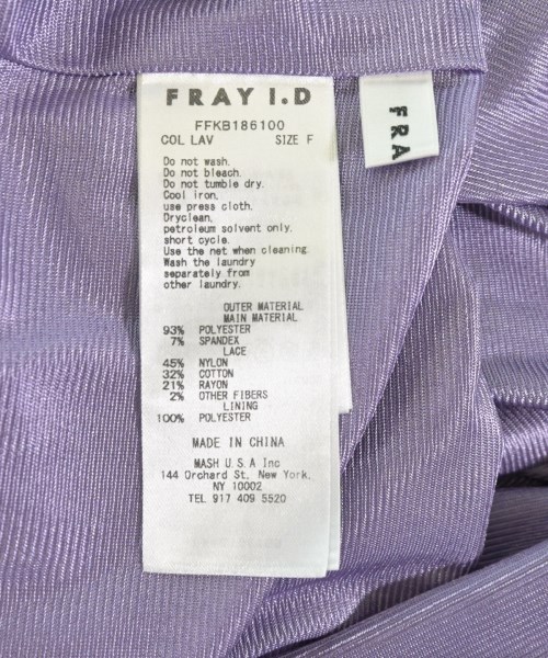 FRAY I.D（フレイアイディー）ロング・マキシ丈スカート 紫 サイズ:F レディース/2200609732021