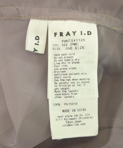 FRAY I.D（フレイアイディー）カジュアルシャツ ピンク サイズ:F レディース/2200673954077