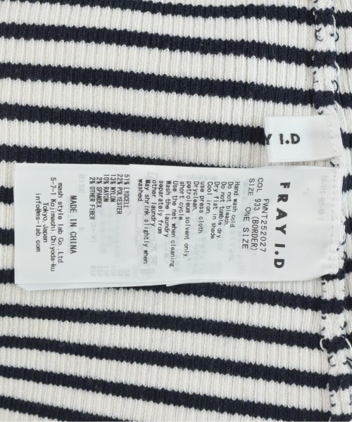 FRAY I.D（フレイアイディー）ニット・セーター 黒 サイズ:F レディース/2200669291049