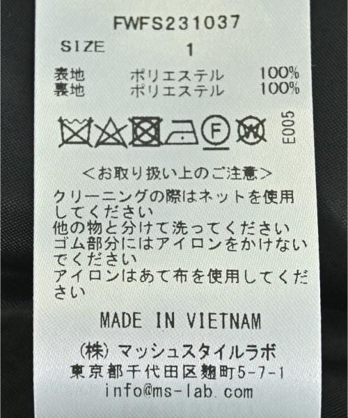 FRAY I.D（フレイアイディー）ロング・マキシ丈スカート 黒 サイズ:1(M位) レディース/2200677385068