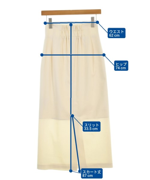 FRAY I.D（フレイアイディー）ロング・マキシ丈スカート ベージュ サイズ:0(S位) レディース/2200674652101