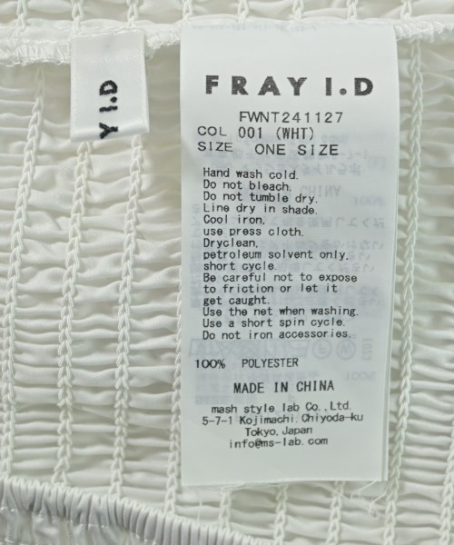 FRAY I.D（フレイアイディー）ブラウス 白 サイズ:F レディース/2200672818103