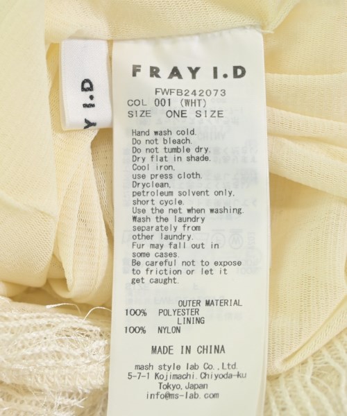 FRAY I.D（フレイアイディー）ブラウス 白 サイズ:F レディース/2200696513015