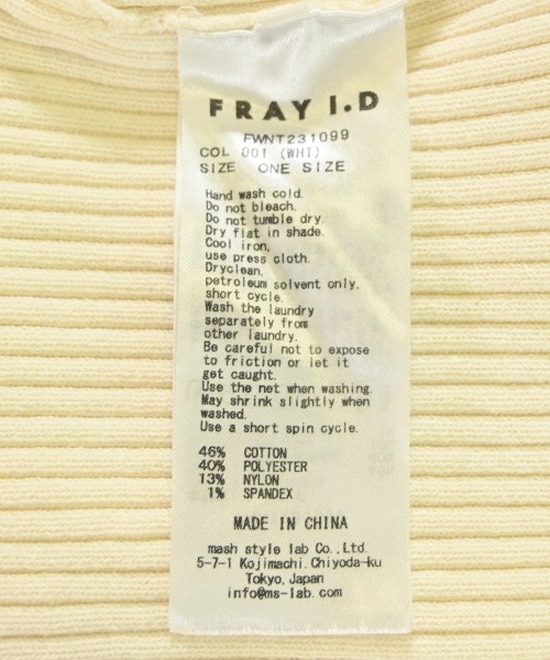 FRAY I.D（フレイアイディー）ニット・セーター 白 サイズ:F レディース/2200698829039