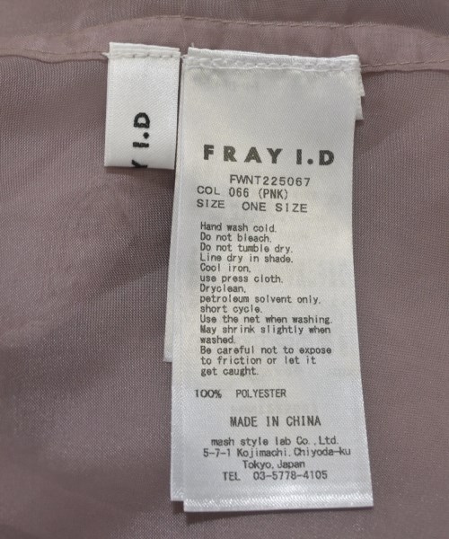 FRAY I.D（フレイアイディー）ニット・セーター 茶 サイズ:F レディース/2200649037070