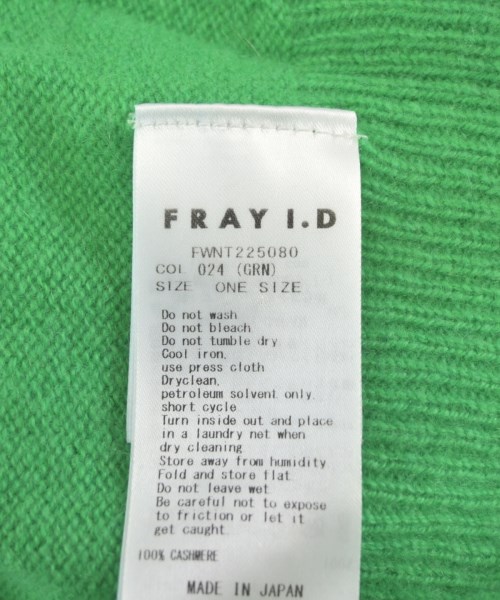FRAY I.D（フレイアイディー）ニット・セーター 緑 サイズ:F レディース/2200653765082