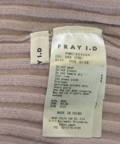 FRAY I.D（フレイアイディー）ニット・セーター ピンク サイズ:F レディース/2200653765167