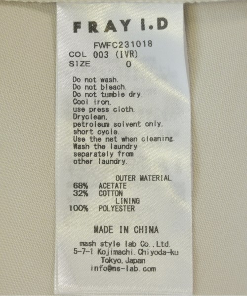 FRAY I.D（フレイアイディー）その他 白 サイズ:0(S位) レディース/2200637733021