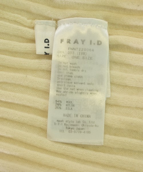 FRAY I.D（フレイアイディー）ニット・セーター 白 サイズ:F レディース/2200660369037