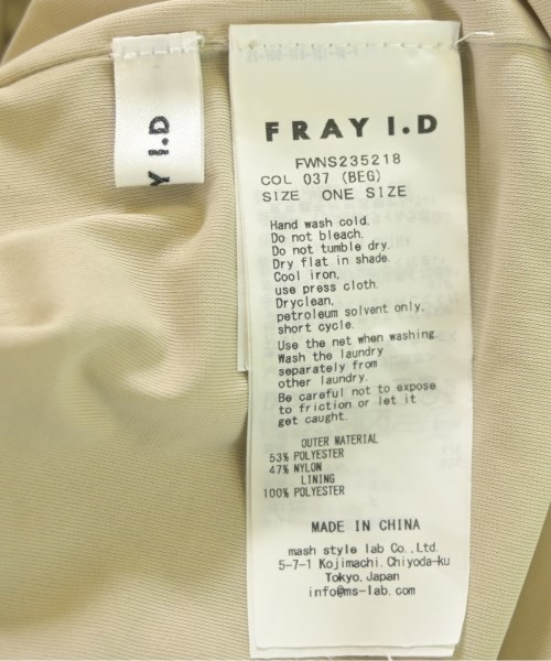 FRAY I.D（フレイアイディー）ロング・マキシ丈スカート グレー サイズ:F レディース/2200658130021