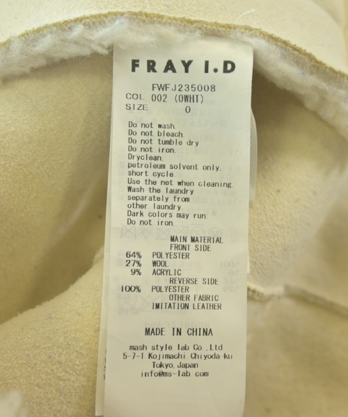 FRAY I.D（フレイアイディー）その他 白 サイズ:0(S位) レディース/2200706883015