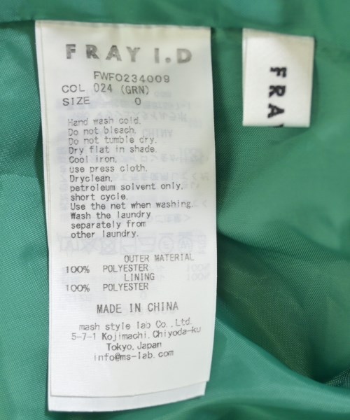 FRAY I.D（フレイアイディー）ワンピース 緑 サイズ:0(S位) レディース/2200708341070