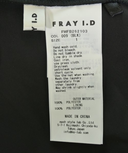 FRAY I.D（フレイアイディー）ブラウス 黒 サイズ:1(M位) レディース/2200710615114