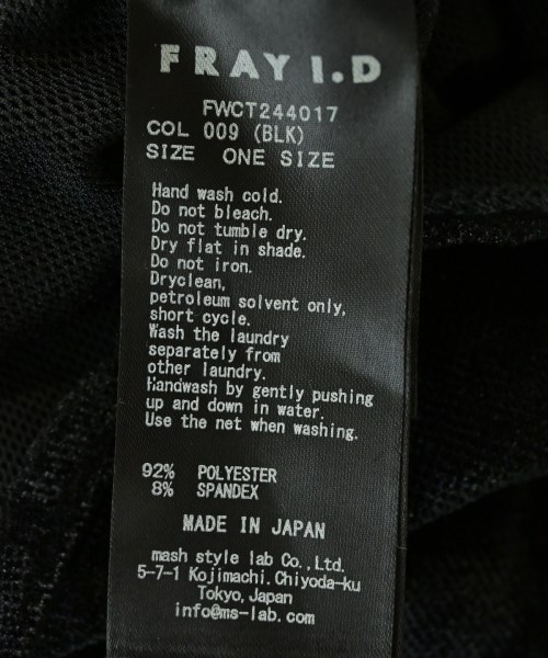 FRAY I.D（フレイアイディー）Tシャツ・カットソー 黒 サイズ:F レディース/2200715374023