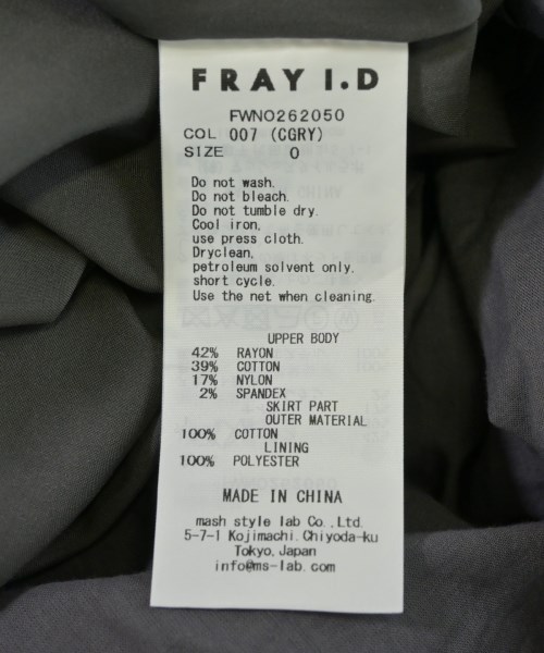 FRAY I.D（フレイアイディー）ワンピース グレー サイズ:0(S位) レディース/2200715844045