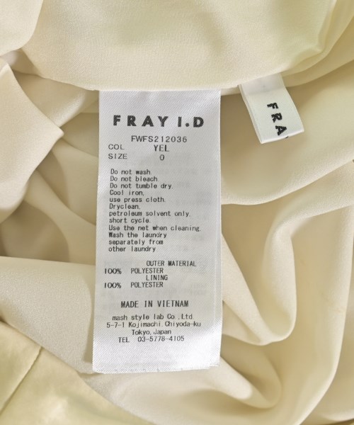 FRAY I.D（フレイアイディー）ロング・マキシ丈スカート 黄 サイズ:0(S位) レディース/2200712066396