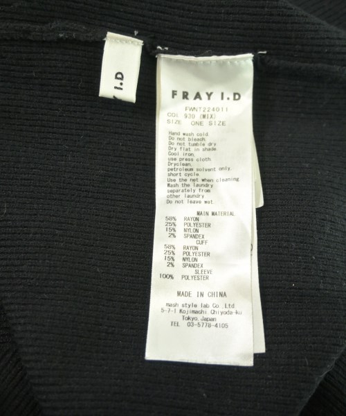 FRAY I.D（フレイアイディー）ニット・セーター 紺 サイズ:F レディース/2200647170038