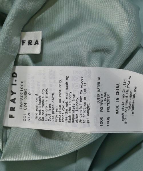 FRAY I.D（フレイアイディー）ロング・マキシ丈スカート 緑 サイズ:0(S位) レディース/2200647384022