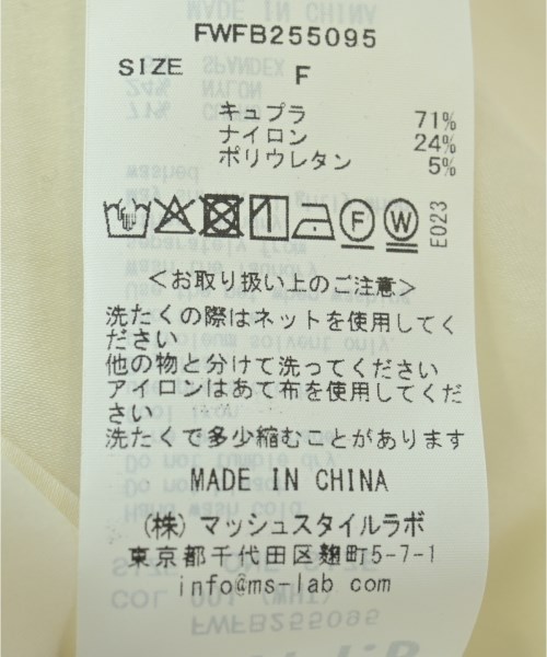 FRAY I.D（フレイアイディー）ブラウス 白 サイズ:F レディース/2200650391017