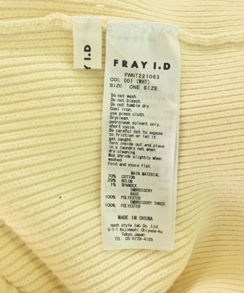 FRAY I.D（フレイアイディー）ニット・セーター 白 サイズ:F レディース/2200705004015