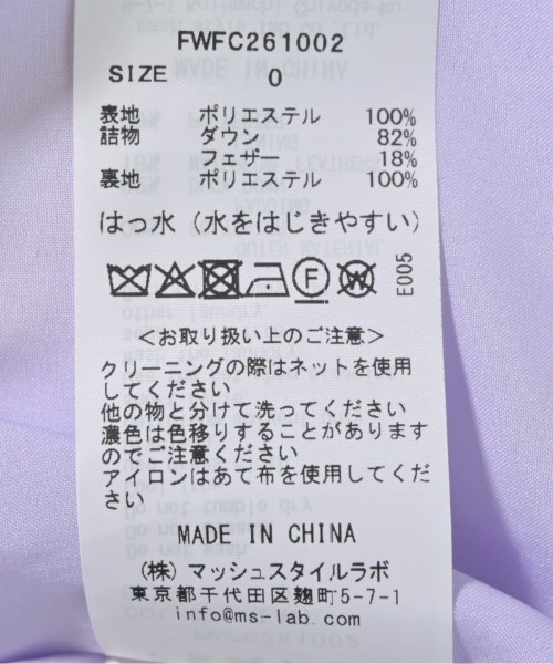FRAY I.D（フレイアイディー）ダウンジャケット/ダウンベスト 紫 サイズ:0(S位) レディース/2200663224012