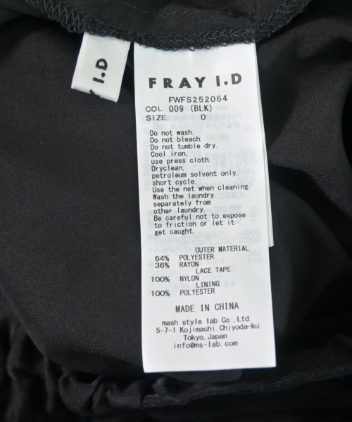FRAY I.D（フレイアイディー）ロング・マキシ丈スカート 黒 サイズ:0(S位) レディース/2200661137031