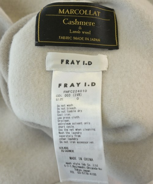 FRAY I.D（フレイアイディー）その他 グレー サイズ:0(S位) レディース/2200663257126